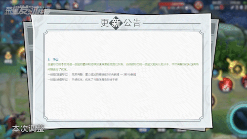 老夫子王者荣耀改技能(老版老夫子最老的技能)插图