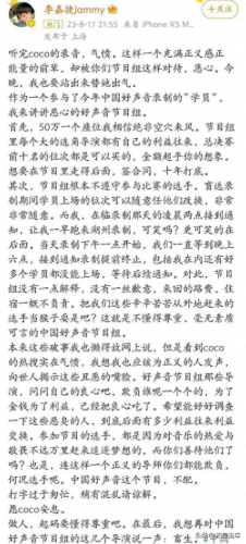 明星梦工厂攻略对话(明星梦工厂怎么进去)插图8