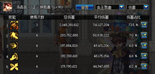 蓝拳换装原理和所需装备(mr5蓝拳视频)插图11