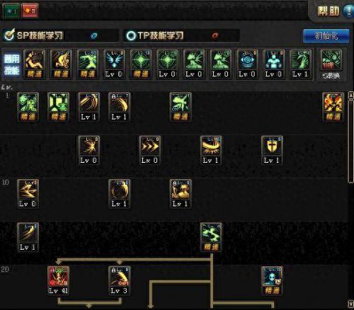 dnf2018剑魔技能加点(dnf剑魔加点2023)插图3