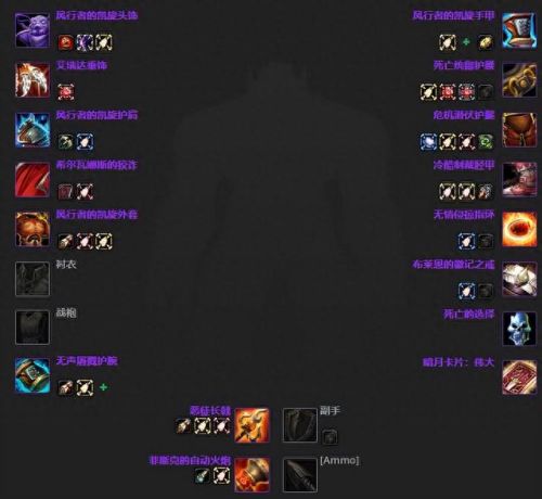 3.35死亡骑士武器排名(3.35装备排行)插图79