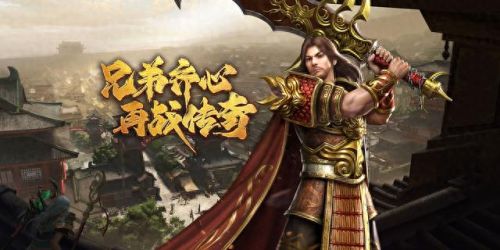 无vip装备全靠打2018手游(不氪金能打装备的手游)插图