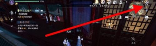 逆水寒怎么收起武器(逆水寒怎样把武器收起)插图1