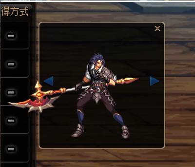 魔枪士不死鸟武器(魔枪士最好看的武器排行)插图57