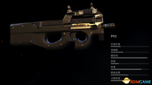 ps4幽灵行动荒野全武器(ps4 幽灵行动荒野 存档)插图65