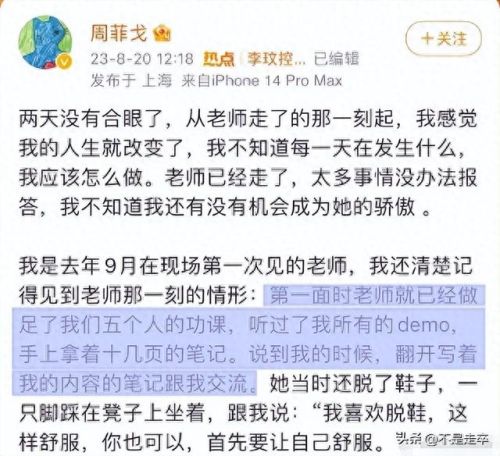明星梦工厂攻略对话(明星梦工厂怎么进去)插图10