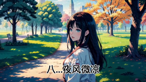 送女孩回家游戏攻略(送女生回家游戏攻略)插图5
