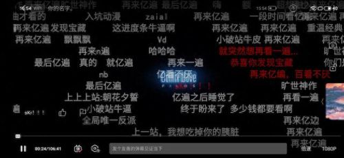 完美国际2 17p武器材料(完美国际2顶级妖兽武器名字)插图36
