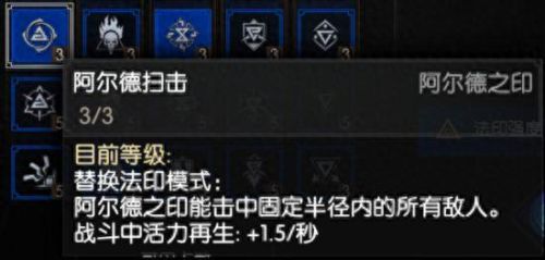 巫师3主篇最强装备(巫师3最强武器任务)插图15