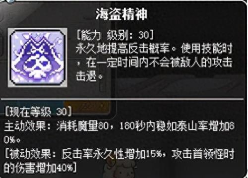 冒险岛火炮武器大全(冒险岛最强武器图片)插图30