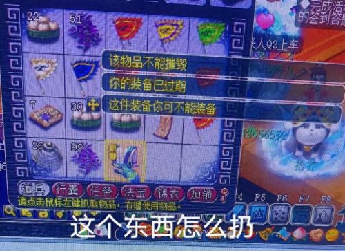梦幻西游什么时候过期(梦幻西游什么时间开始运行)插图2