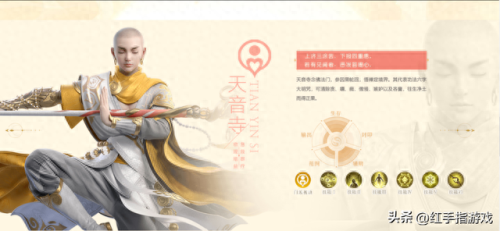 梦幻仙侠手游新手攻略(仙侠手游适合平民玩家)插图3