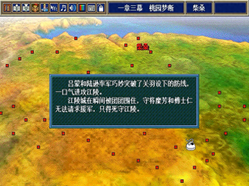 psp三国志孔明传武器(psp锻造武器游戏)插图5