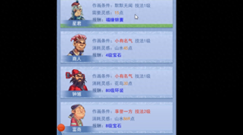 梦幻西游口袋版精力怎么用点卡换(梦幻西游口袋版免费精力怎么用)插图2
