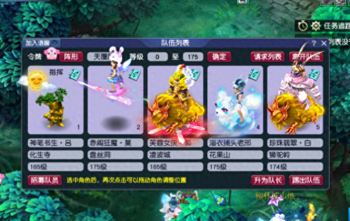 梦幻西游副本要几个人(梦幻必刷副本排名)插图2