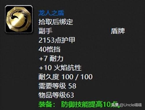 龙腾世纪审判双刀盗贼武器(盗贼雷德双刀和克罗之刃怎么选)插图5