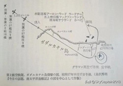 舰r轻母隼鹰装备(隼鹰为原型的飞机)插图10