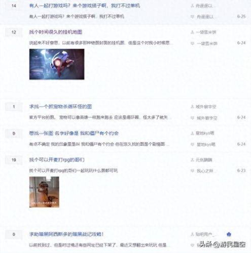 校园修神录 1.0装备(校园修神录3.0.0合成)插图23
