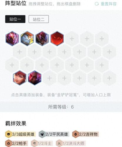平民枪手装备(超级英雄平民枪手)插图15