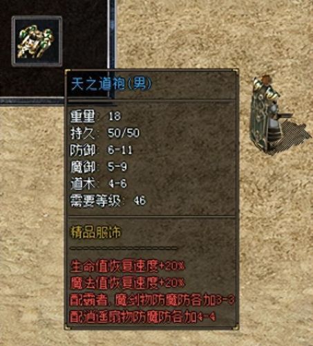 魔龙之谷攻略视频(龙之谷加点攻略视频)插图14
