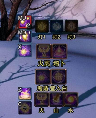 剑网三 技能失效(剑网三为什么不能放技能)插图2