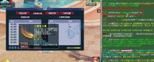 梦幻西游状元坊实力(梦幻西游状元坊区人数)插图