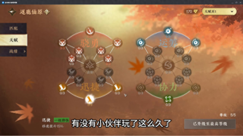 绝地逃亡攻略武器分类(绝地大逃亡新手教程)插图