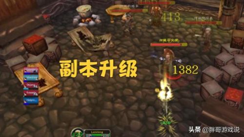 魔兽世界70骑士装备选择(魔兽世界70级骑士极品装备)插图4