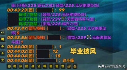 法师毕业装备选择(巫妖王之怒法师毕业装备)插图1