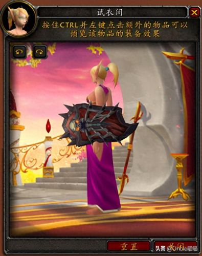 王权装备(天龙八部王权装备怎么弄)插图23