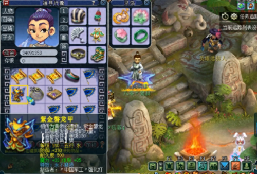 梦幻西游150铠甲属性6(梦幻西游100级铠甲价格)