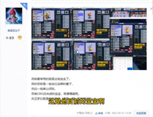 梦幻西游175号出租价格表(梦幻西游175角色价格表)插图3