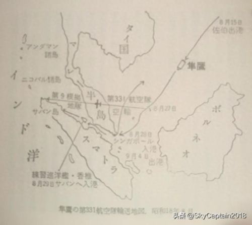 舰r轻母隼鹰装备(隼鹰为原型的飞机)插图18