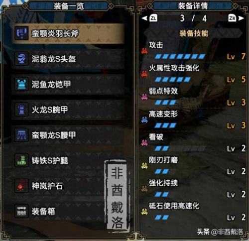 怪物猎人p武器推荐(怪物猎人单人玩什么武器)插图16