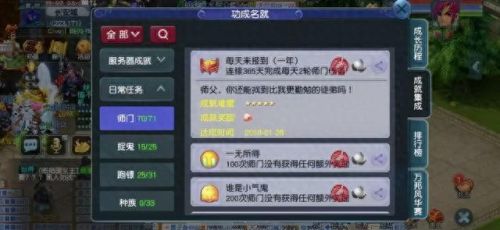 梦幻西游2一个账号能创几个号(梦幻西游一个号可以上2个角色吗)插图1