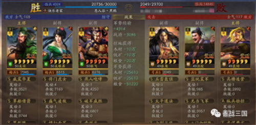 三国策略单机手游攻略(三国策略哪个版本好玩)插图22