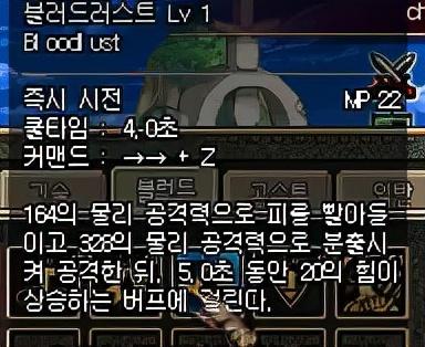 dnf复仇斗气装备属性(dnf复仇特殊装备换装选什么)插图7