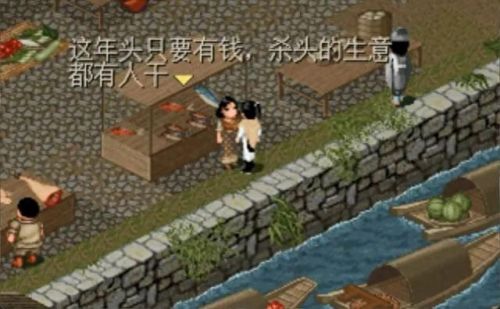 仙剑攻略98仙灵岛(仙剑98柔情版攻略祭雨坛)插图9