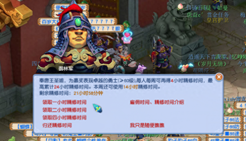 梦幻西游家具烹饪三药(梦幻家具摆放)插图9