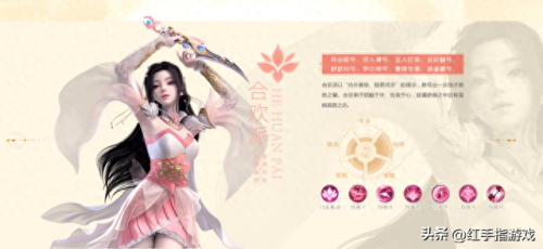 梦幻仙侠手游新手攻略(仙侠手游适合平民玩家)插图7