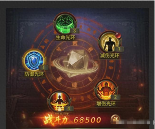 一刀传世免死咒道士技能(一刀传世道士回血效果)插图2