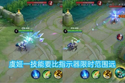 虞姬技能怎么放(虞姬的技能连招顺序)插图3