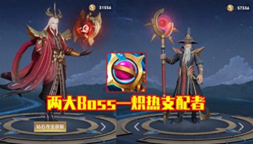 王者吸血装备叫什么(王者荣耀有哪些吸血装备)插图26