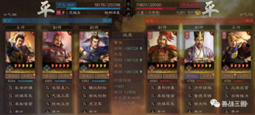 三国策略单机手游攻略(三国策略哪个版本好玩)插图24