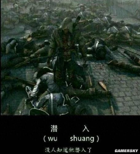 刺客信条叛变 装备(刺客信条叛变的服饰)插图11