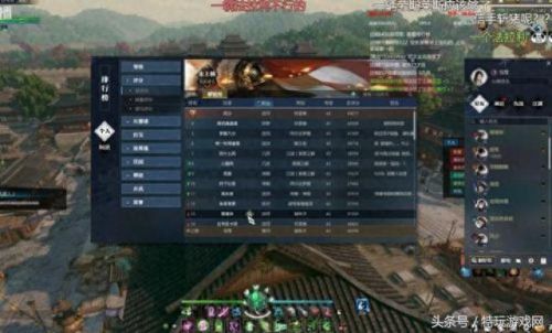 逆水寒装备有多少词条(逆水寒一件装备几个词条)