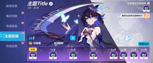 火8武器圣痕2018(圣痕武器排行榜)