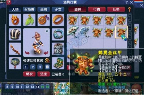 梦幻西游状元坊实力(梦幻西游状元坊区人数)插图1