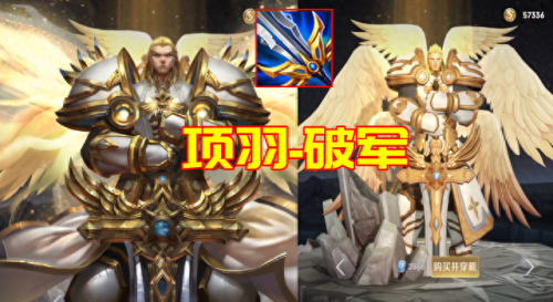 王者吸血装备叫什么(王者荣耀有哪些吸血装备)插图11
