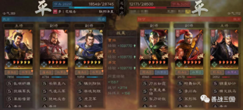 三国策略单机手游攻略(三国策略哪个版本好玩)插图25